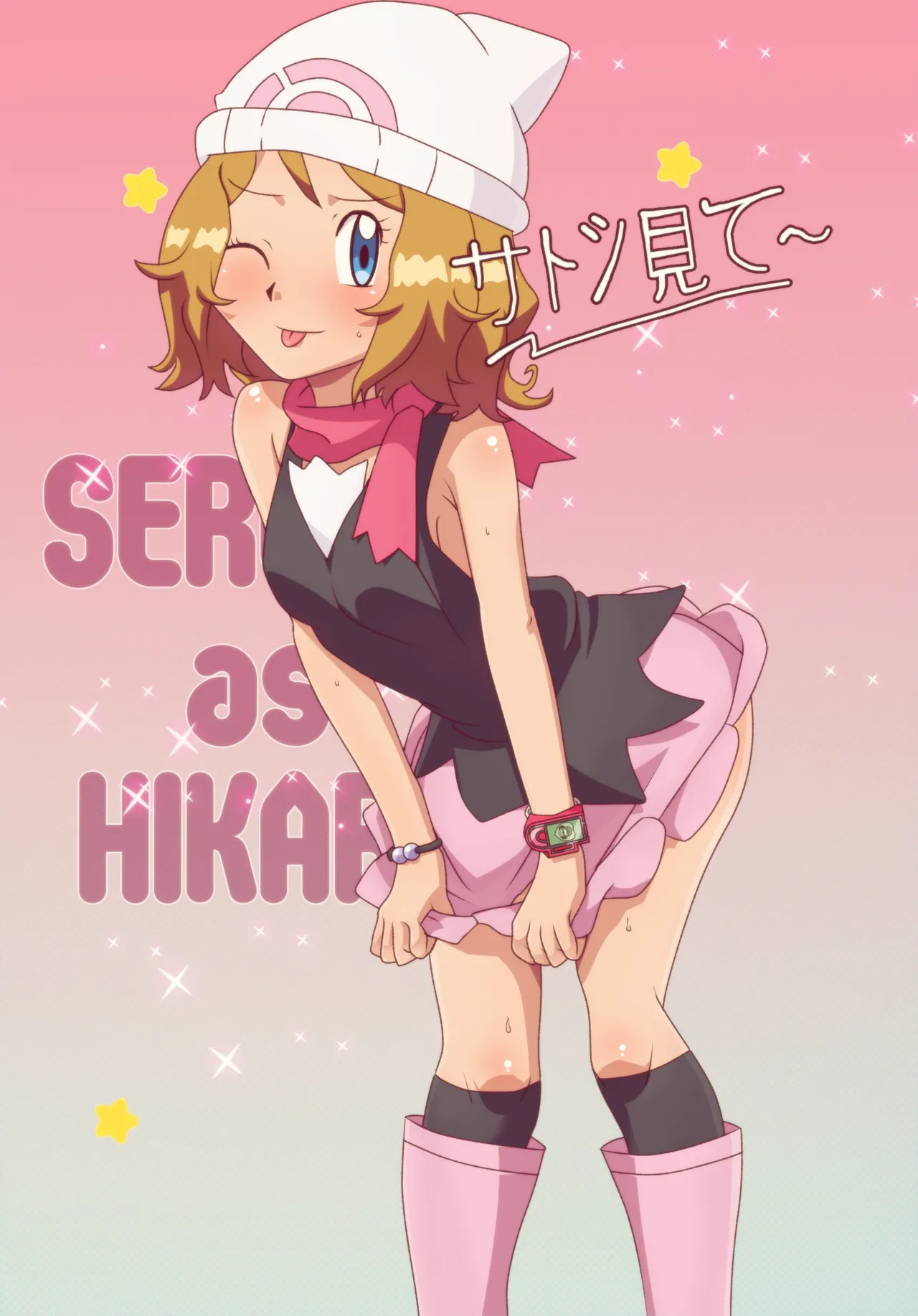 Manga Page 228