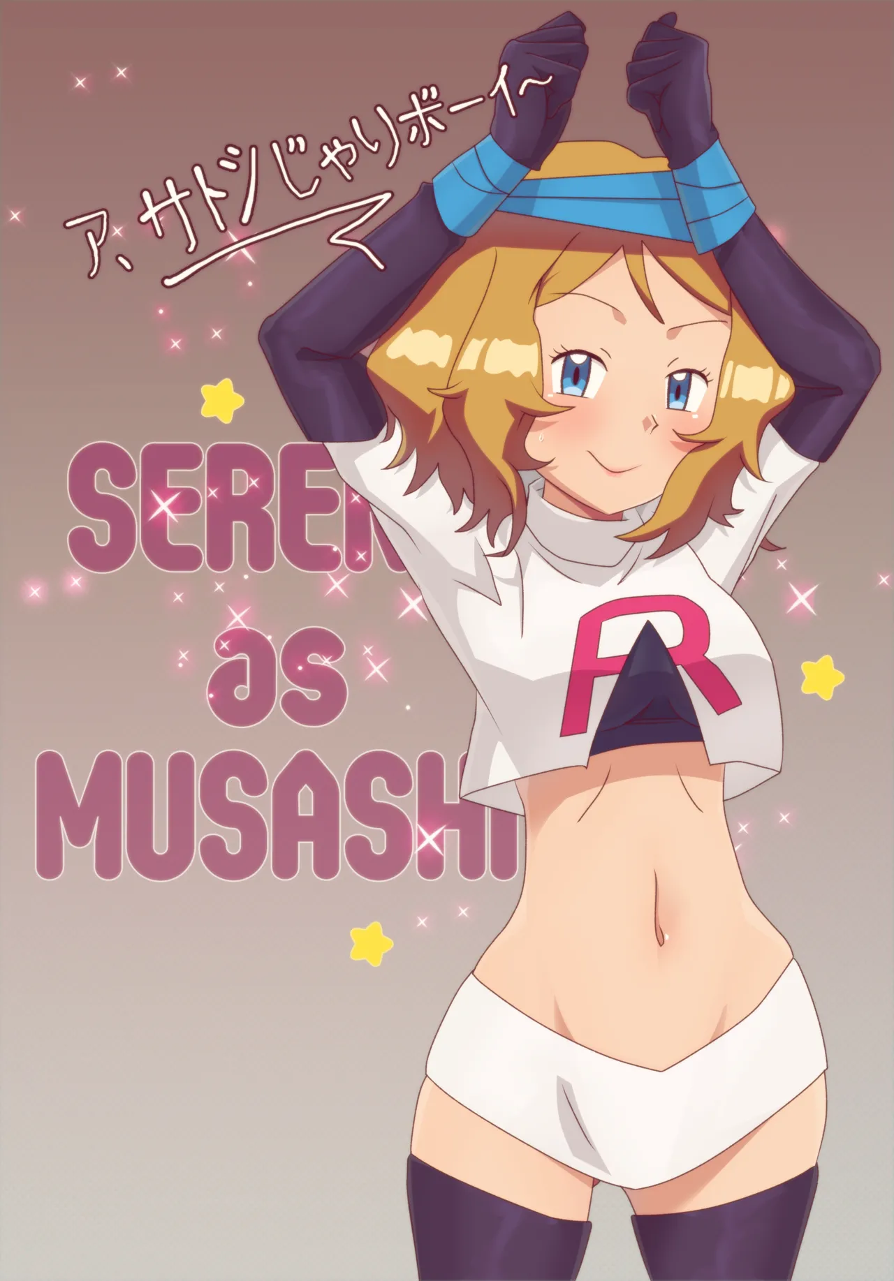 Manga Page 232