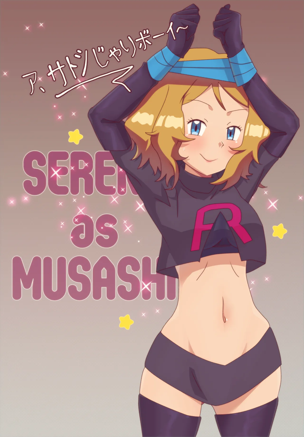 Manga Page 233