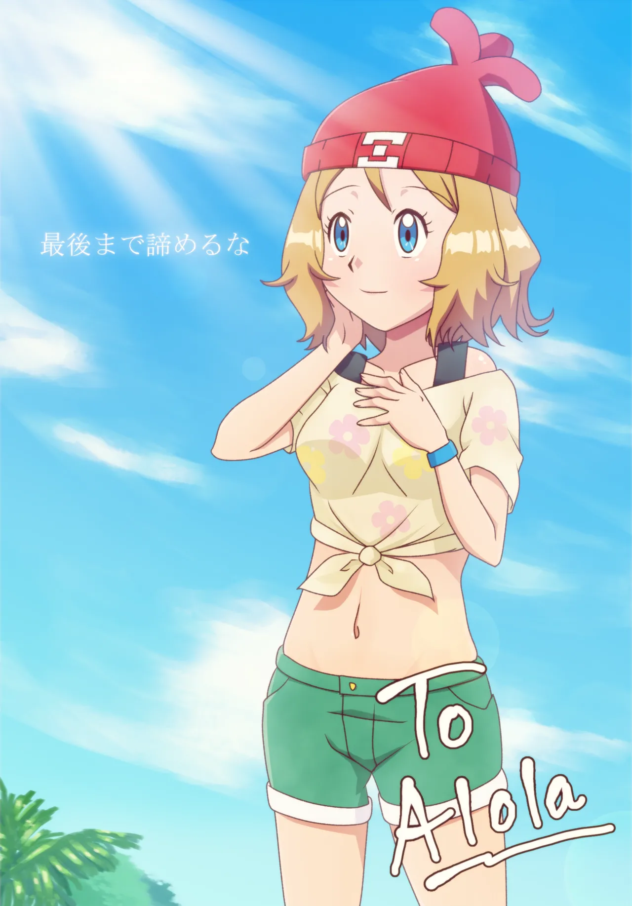Manga Page 240
