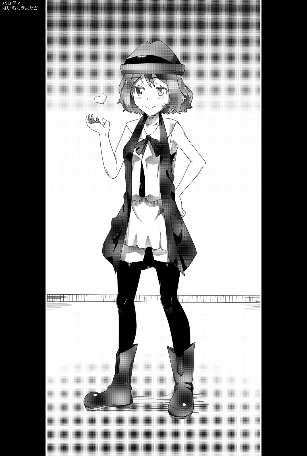 Manga Page 275