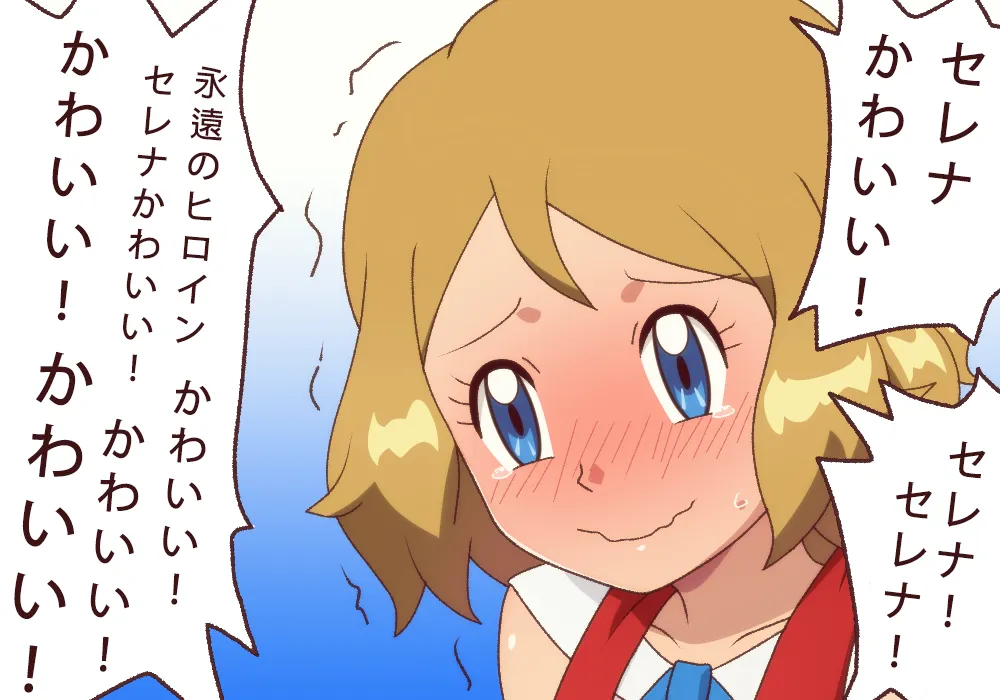 Manga Page 323
