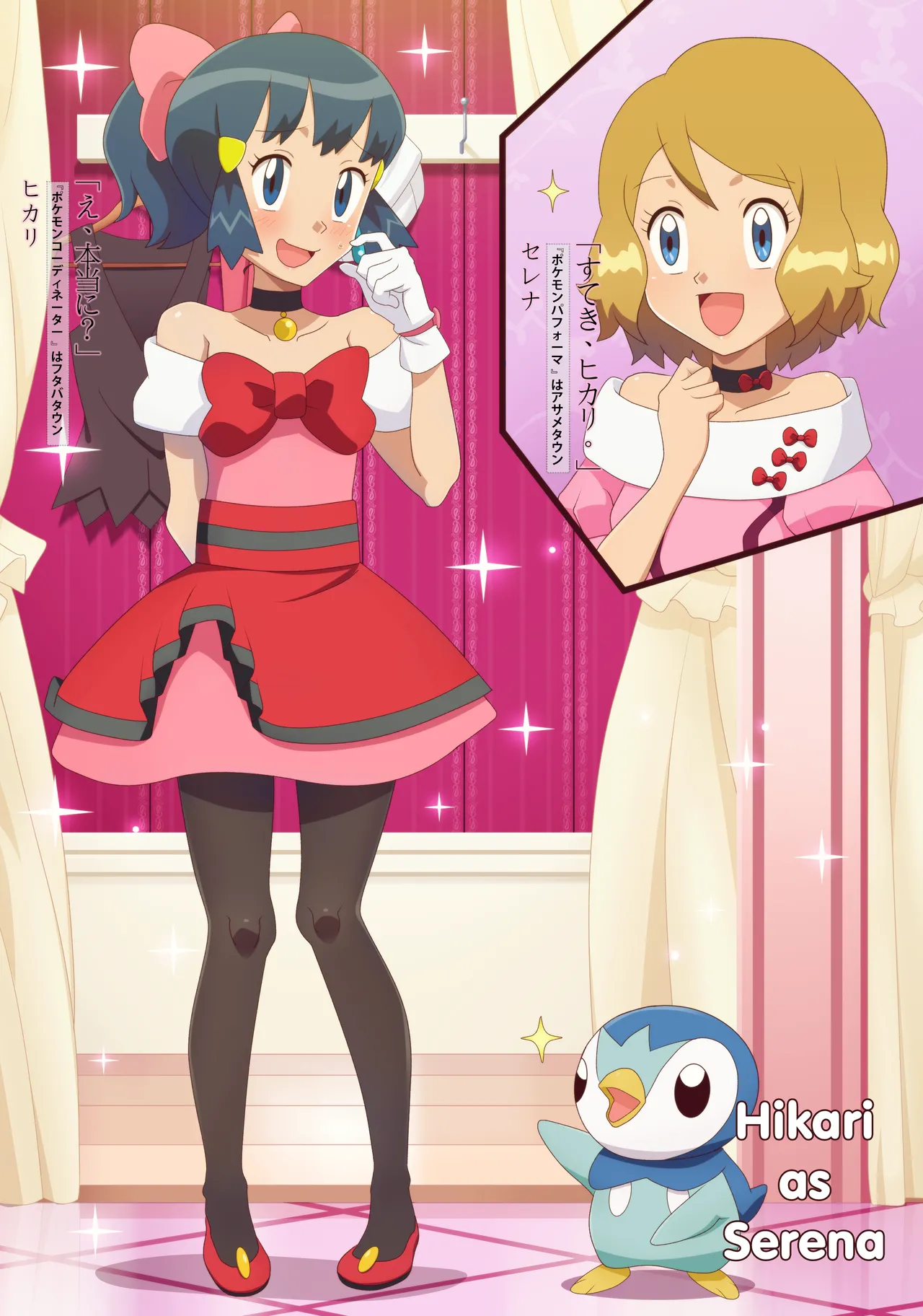 Manga Page 337