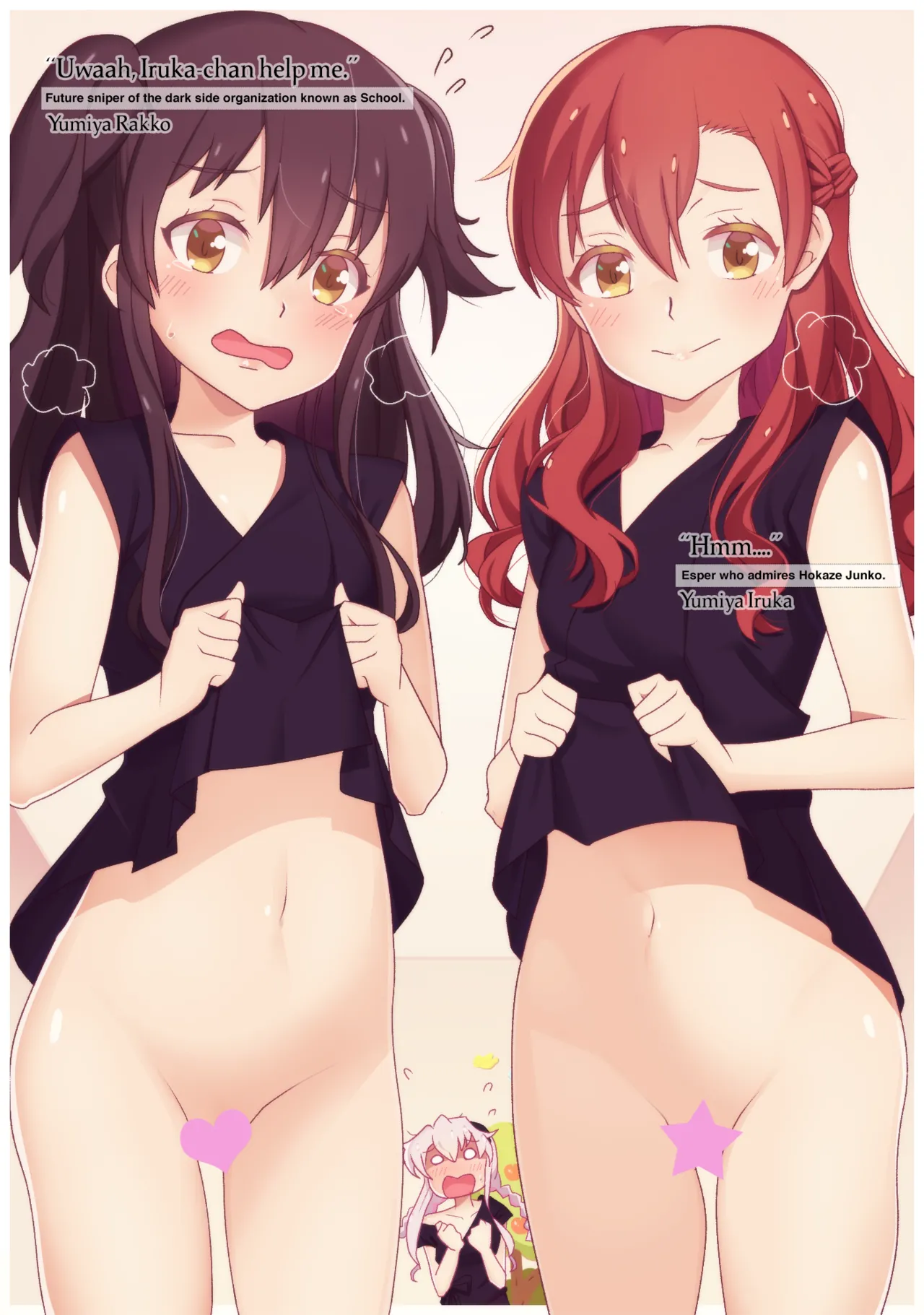 Manga Page 379