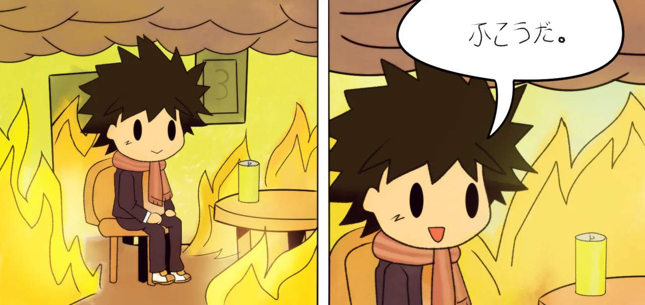 Manga Page 418