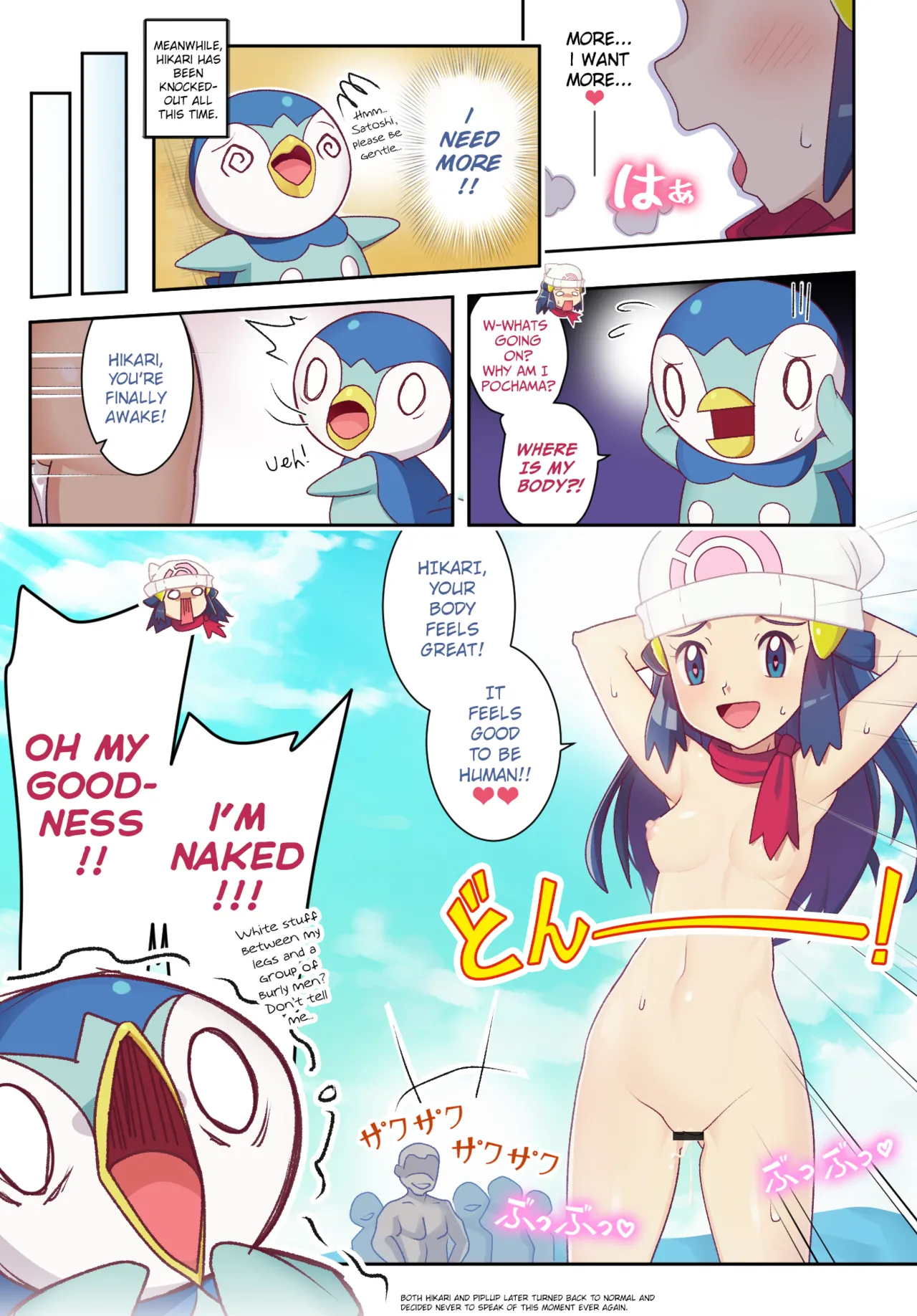 Manga Page 476