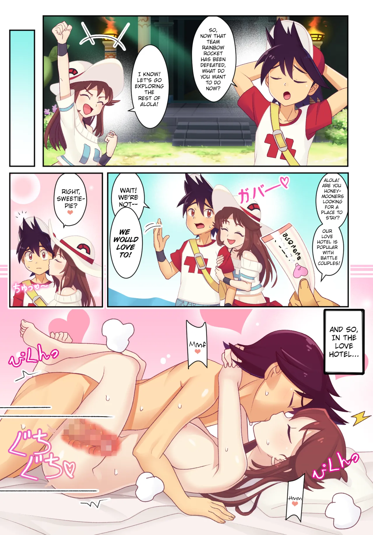 Manga Page 512