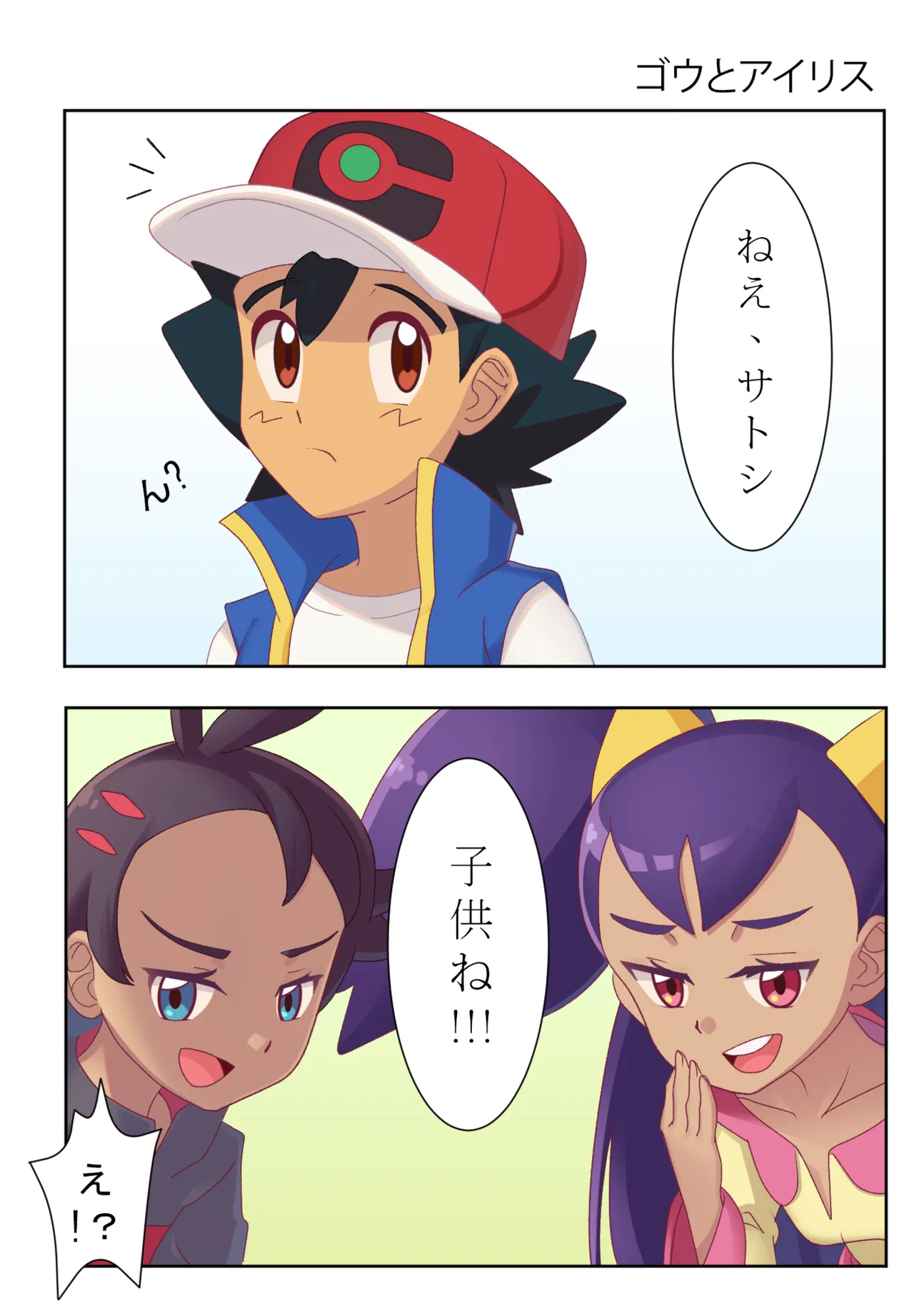Manga Page 531