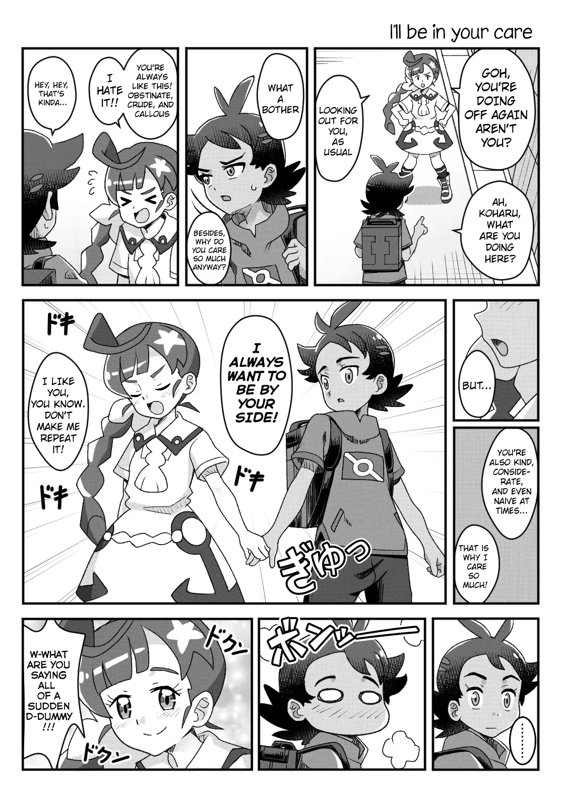 Manga Page 538