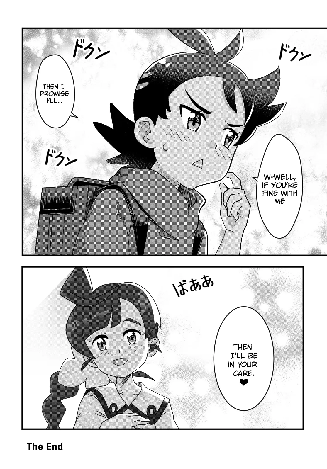 Manga Page 539