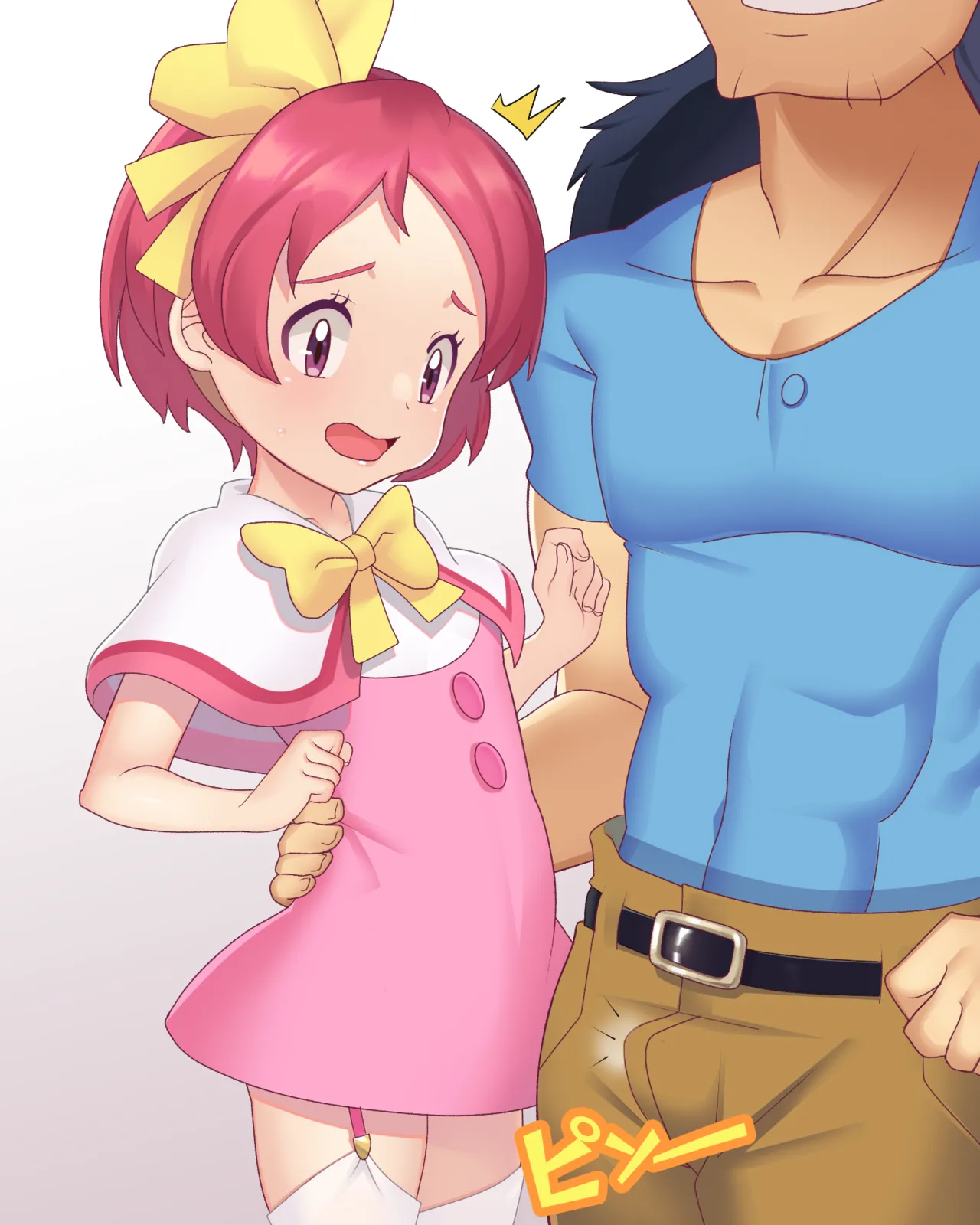 Manga Page 552