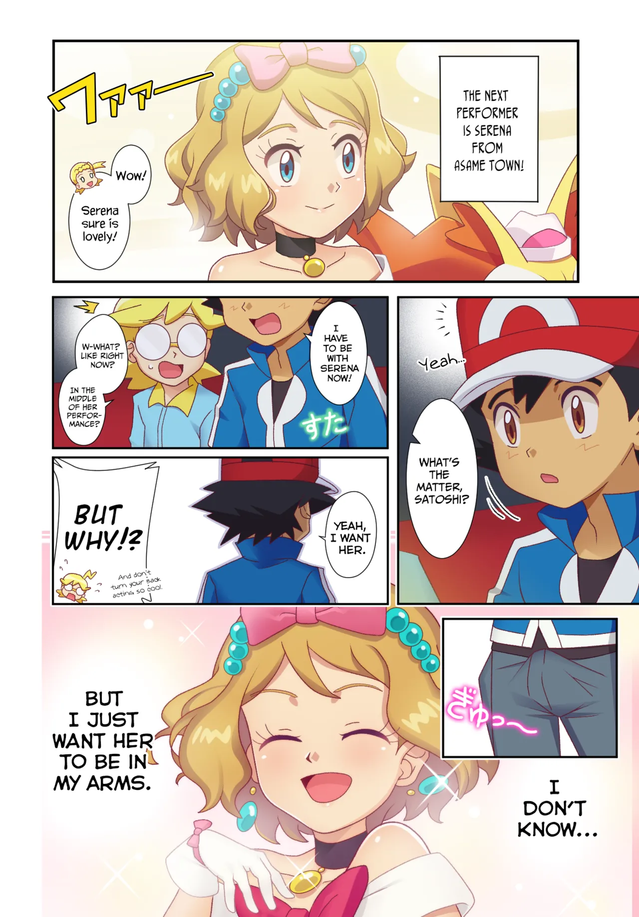 Manga Page 560