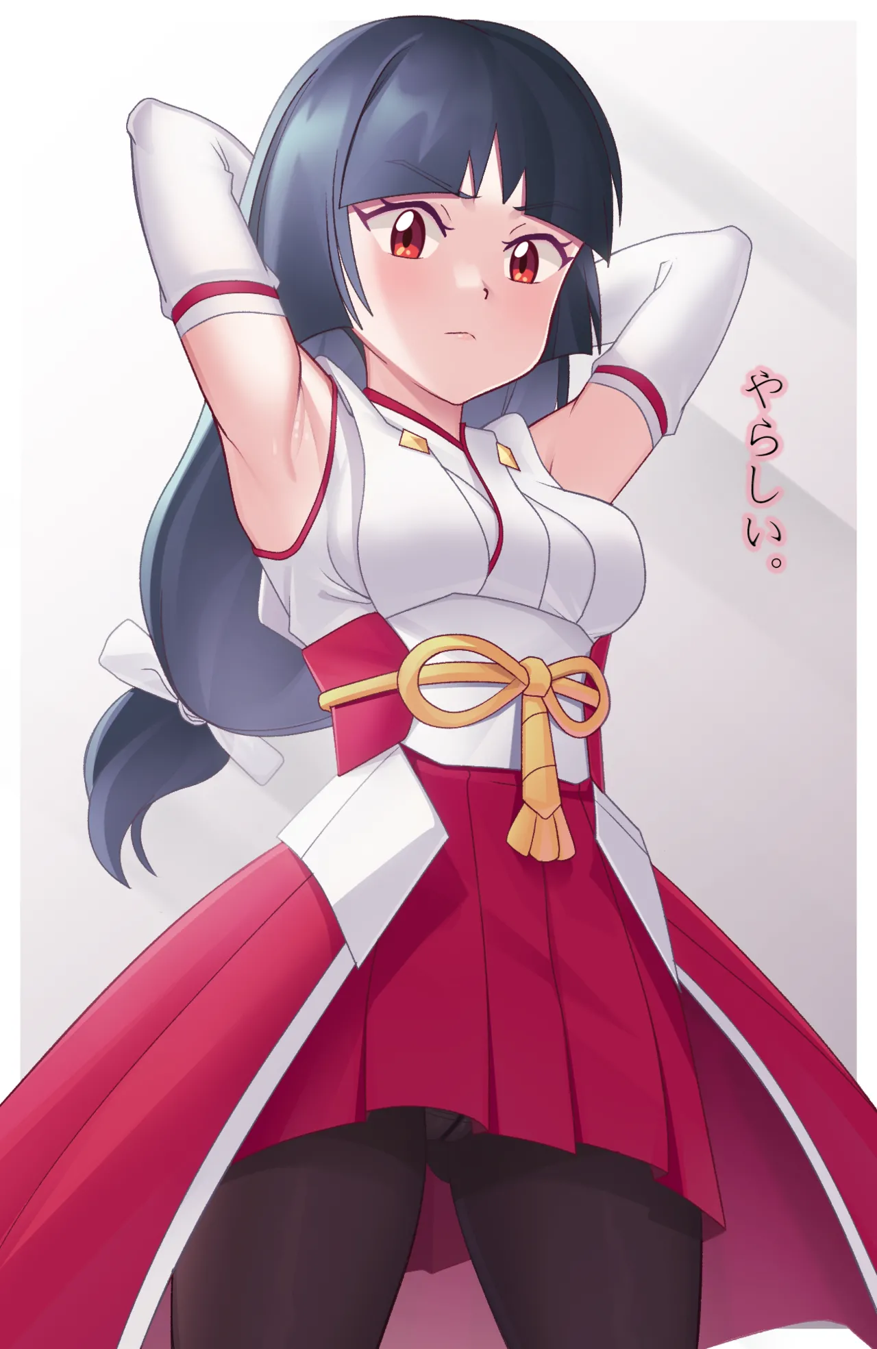 Manga Page 612