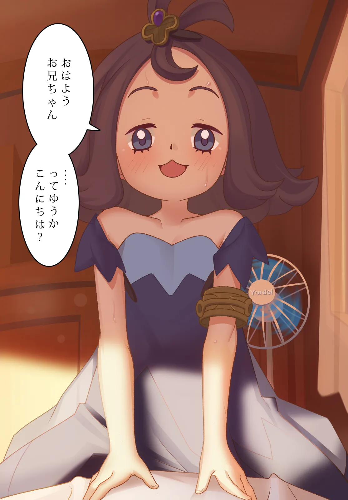 Manga Page 704