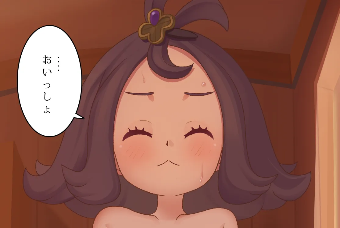 Manga Page 715