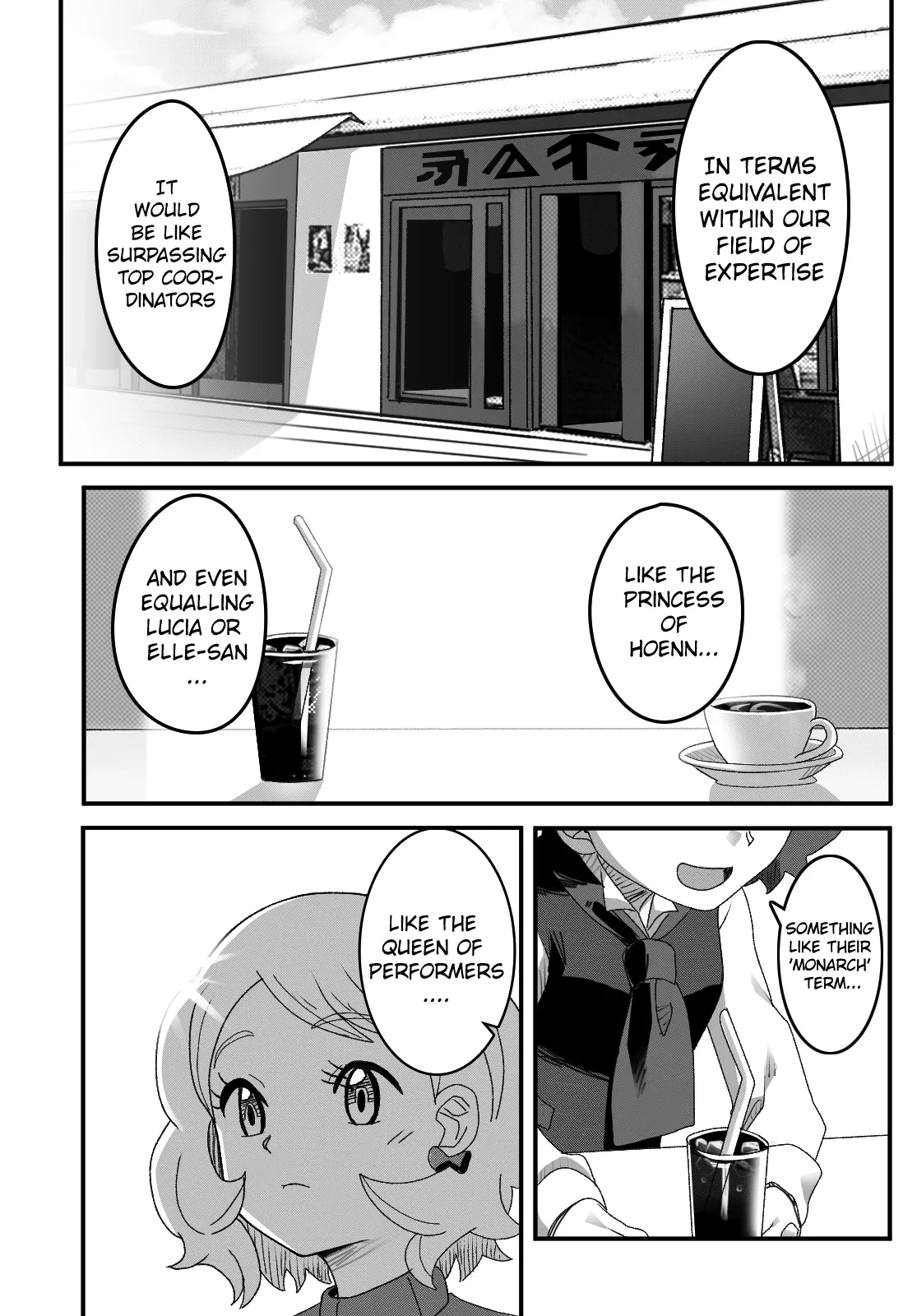 Manga Page 756