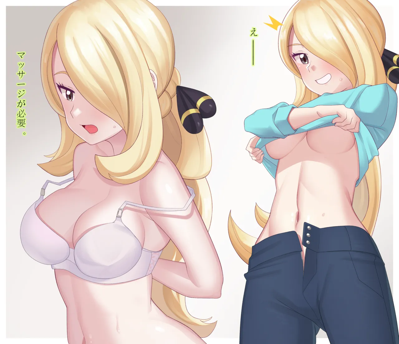 Manga Page 783