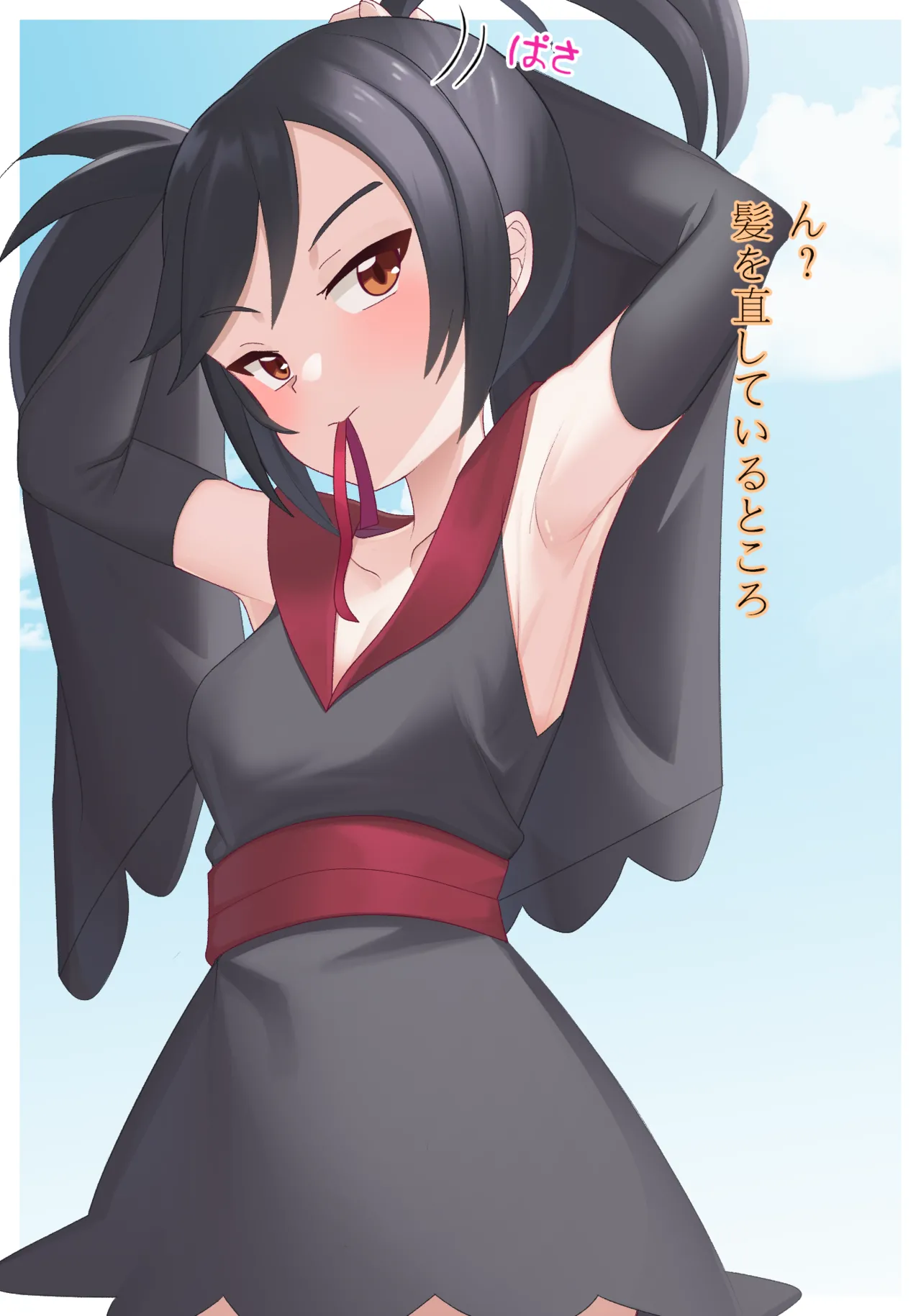 Manga Page 825