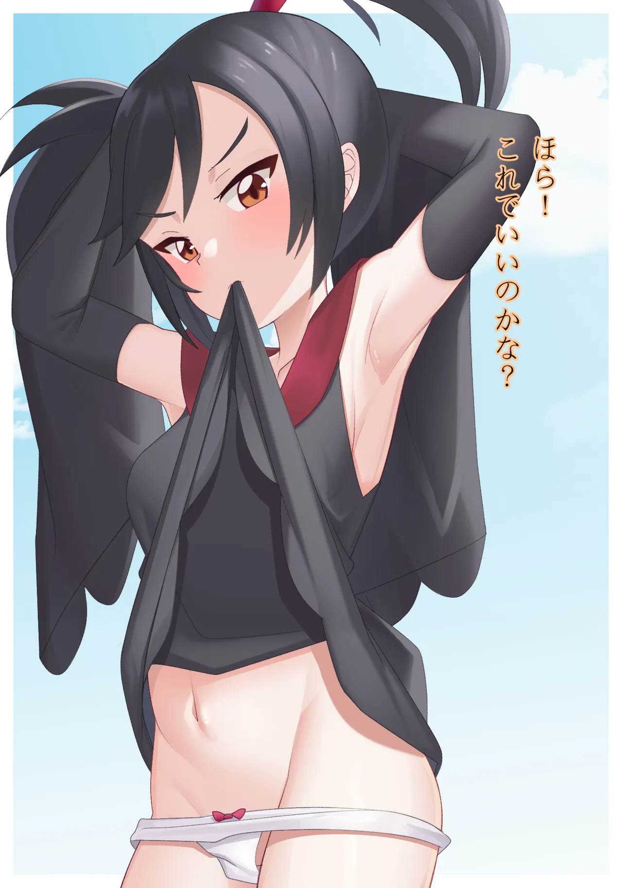 Manga Page 826