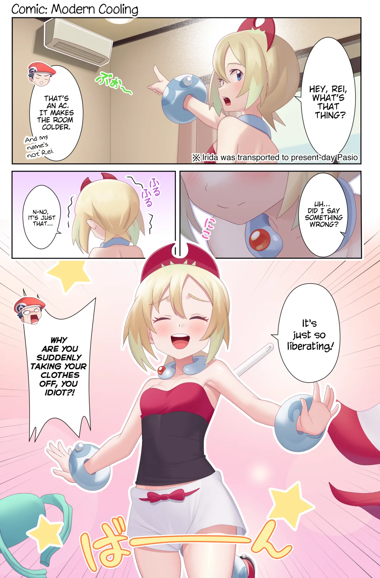 Manga Page 871