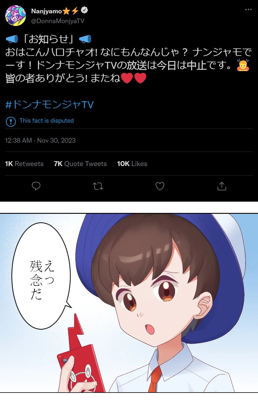 Manga Page 929