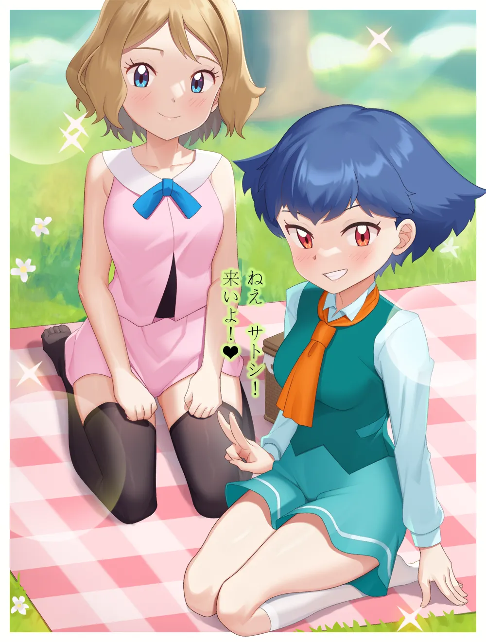 Manga Page 937