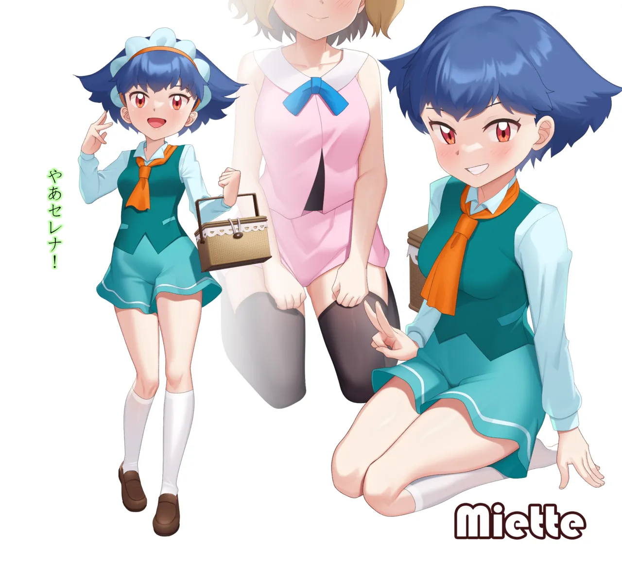Manga Page 939