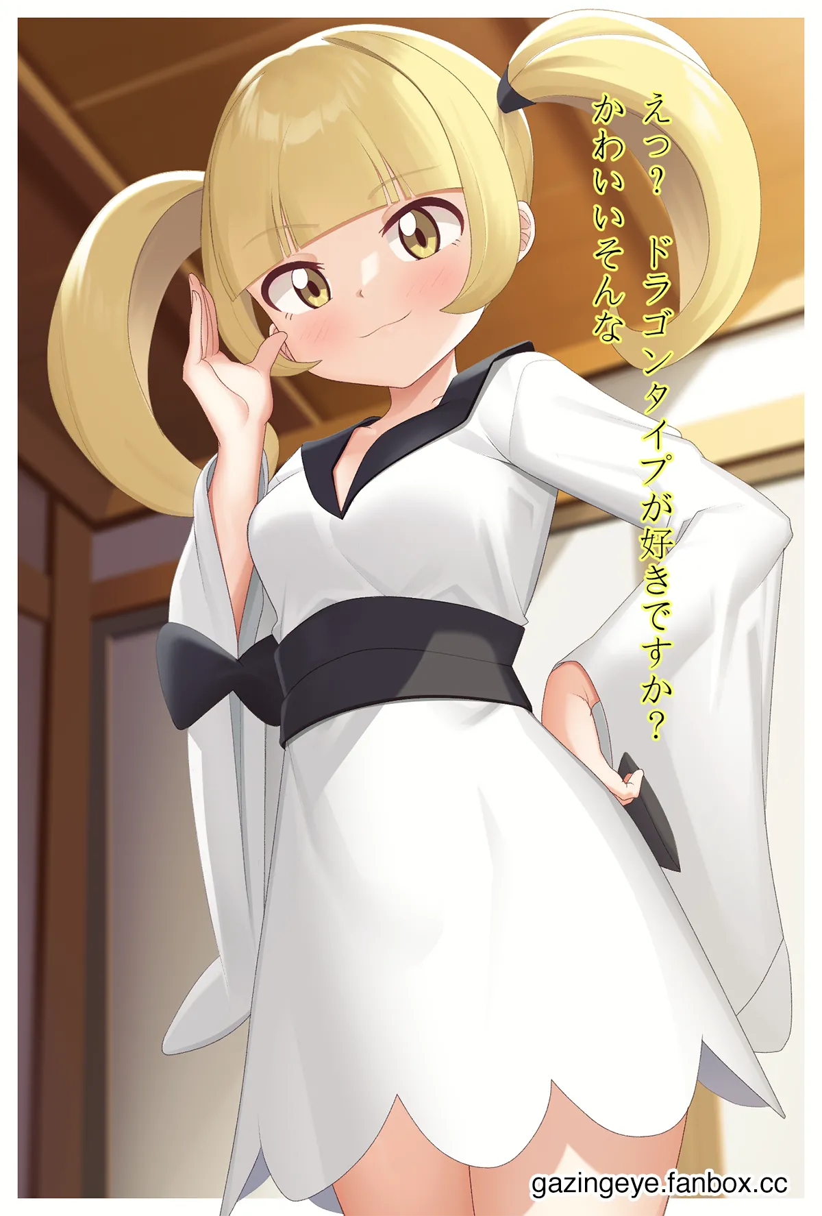 Manga Page 940