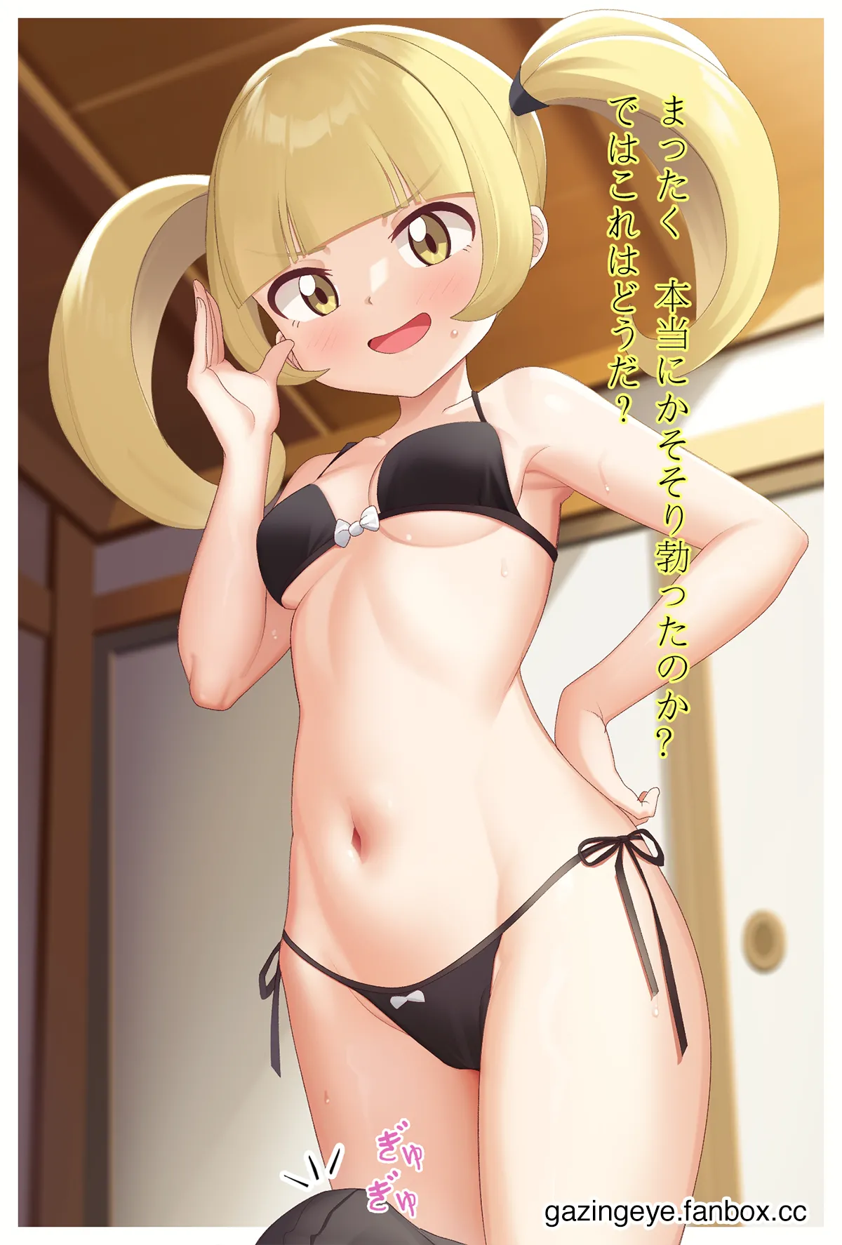 Manga Page 942