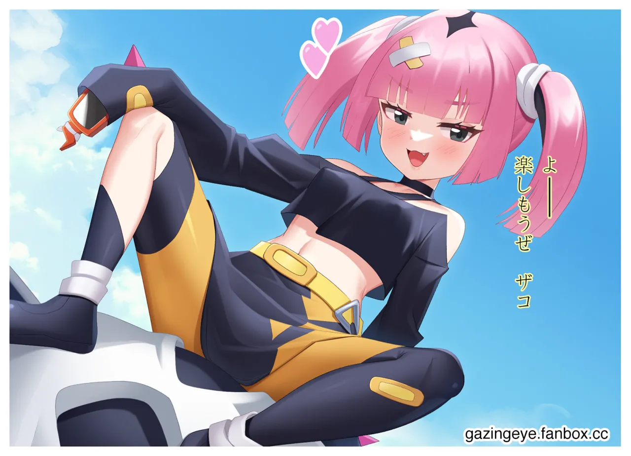 Manga Page 945