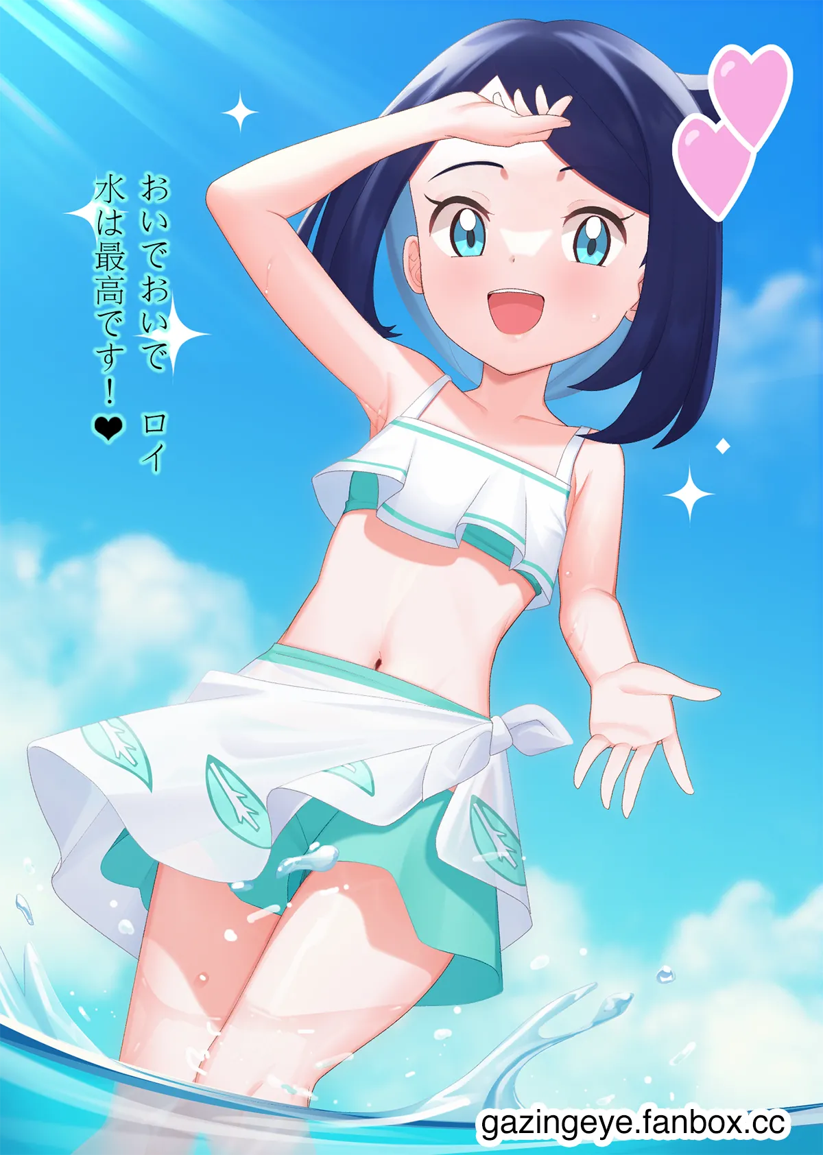 Manga Page 955