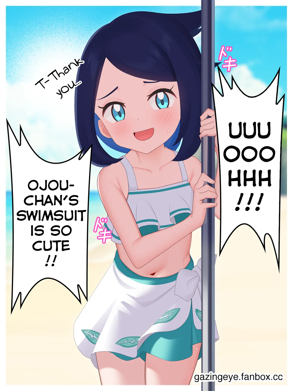 Manga Page 964