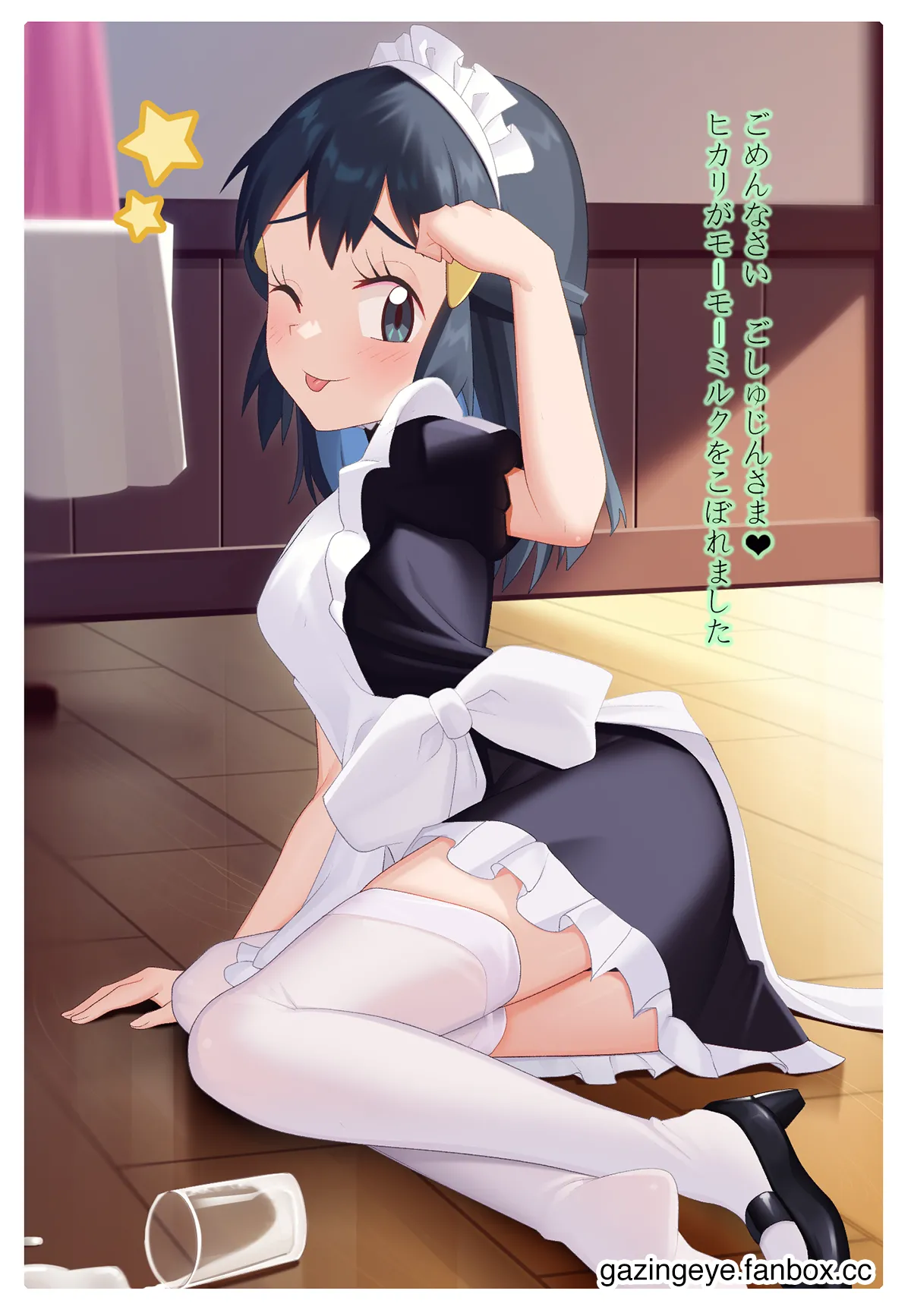 Manga Page 1039