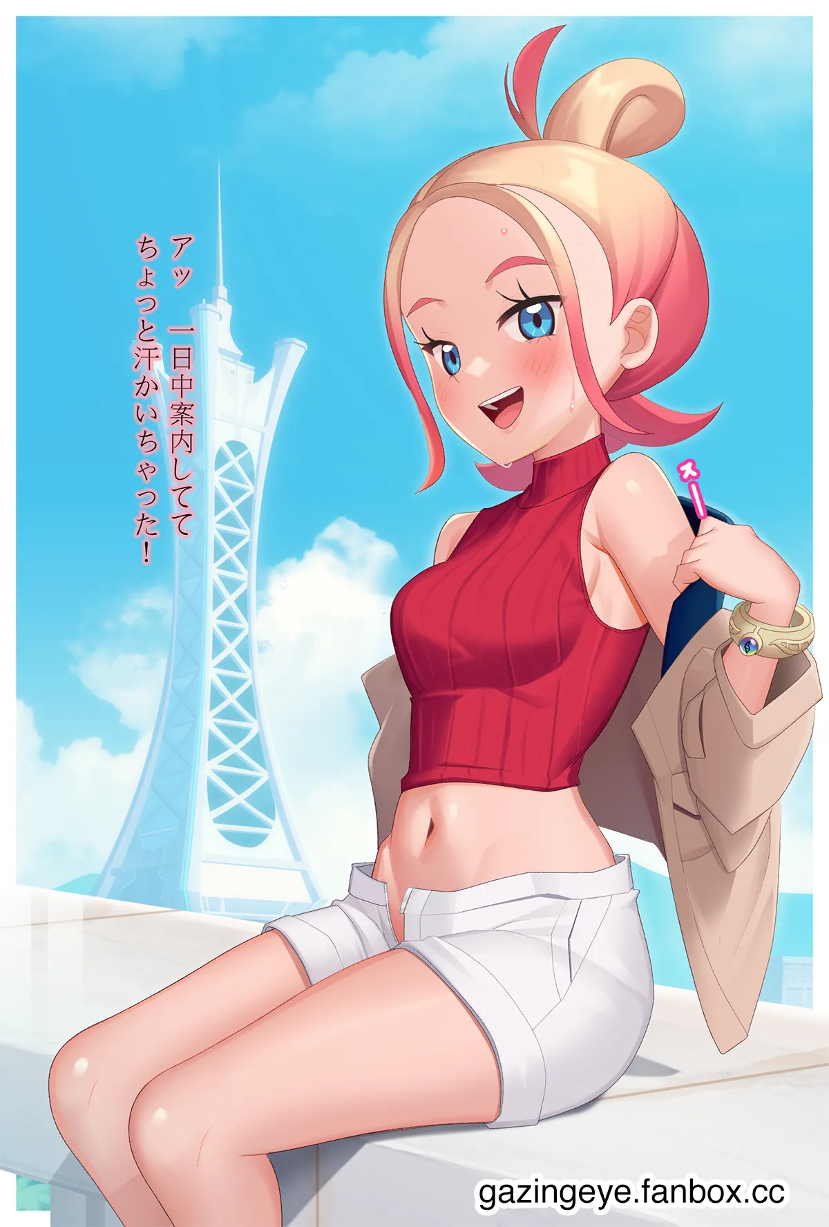 Manga Page 1043