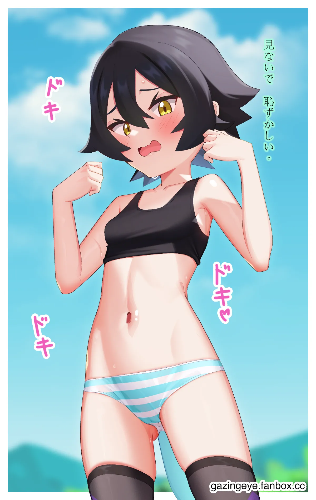 Manga Page 1051