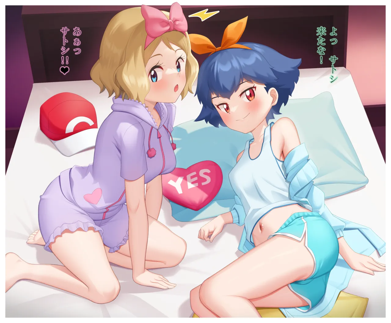 Manga Page 1055