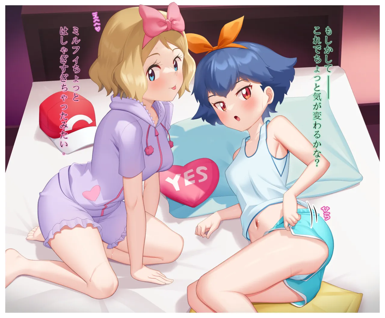 Manga Page 1059