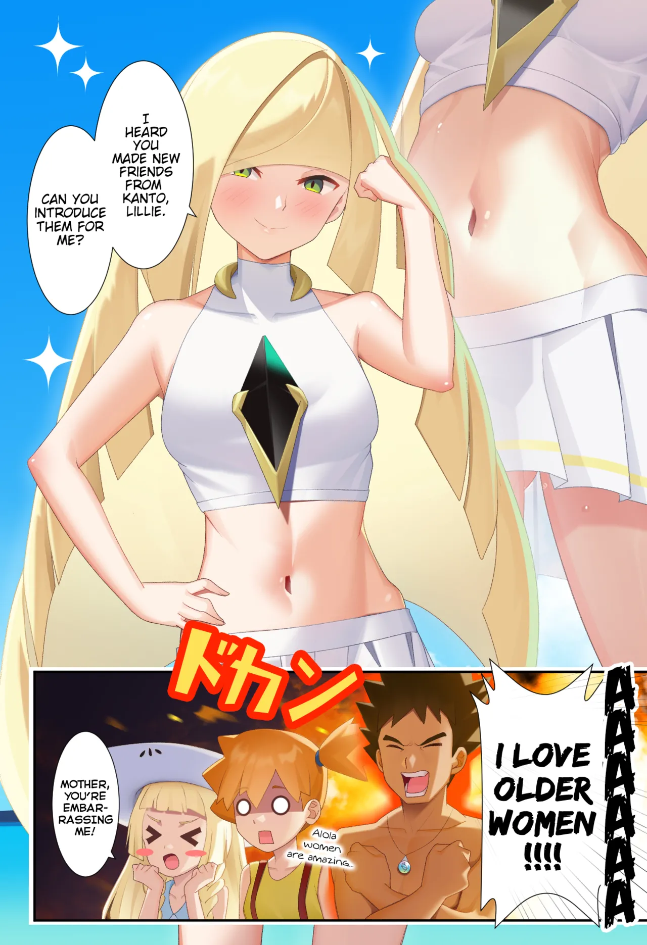 Manga Page 1080
