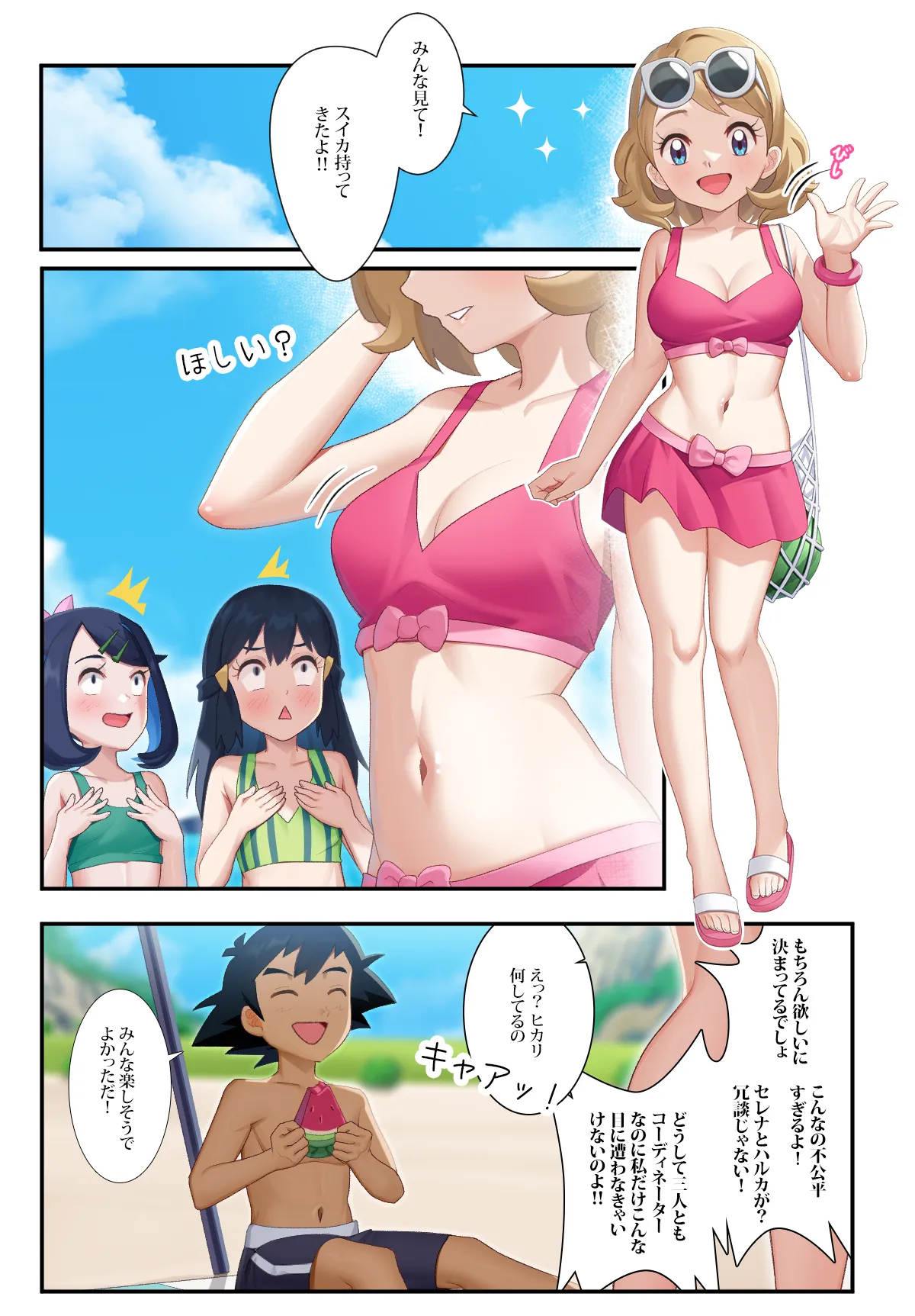 Manga Page 1086