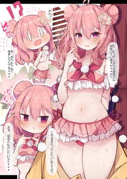 Gallery Cover