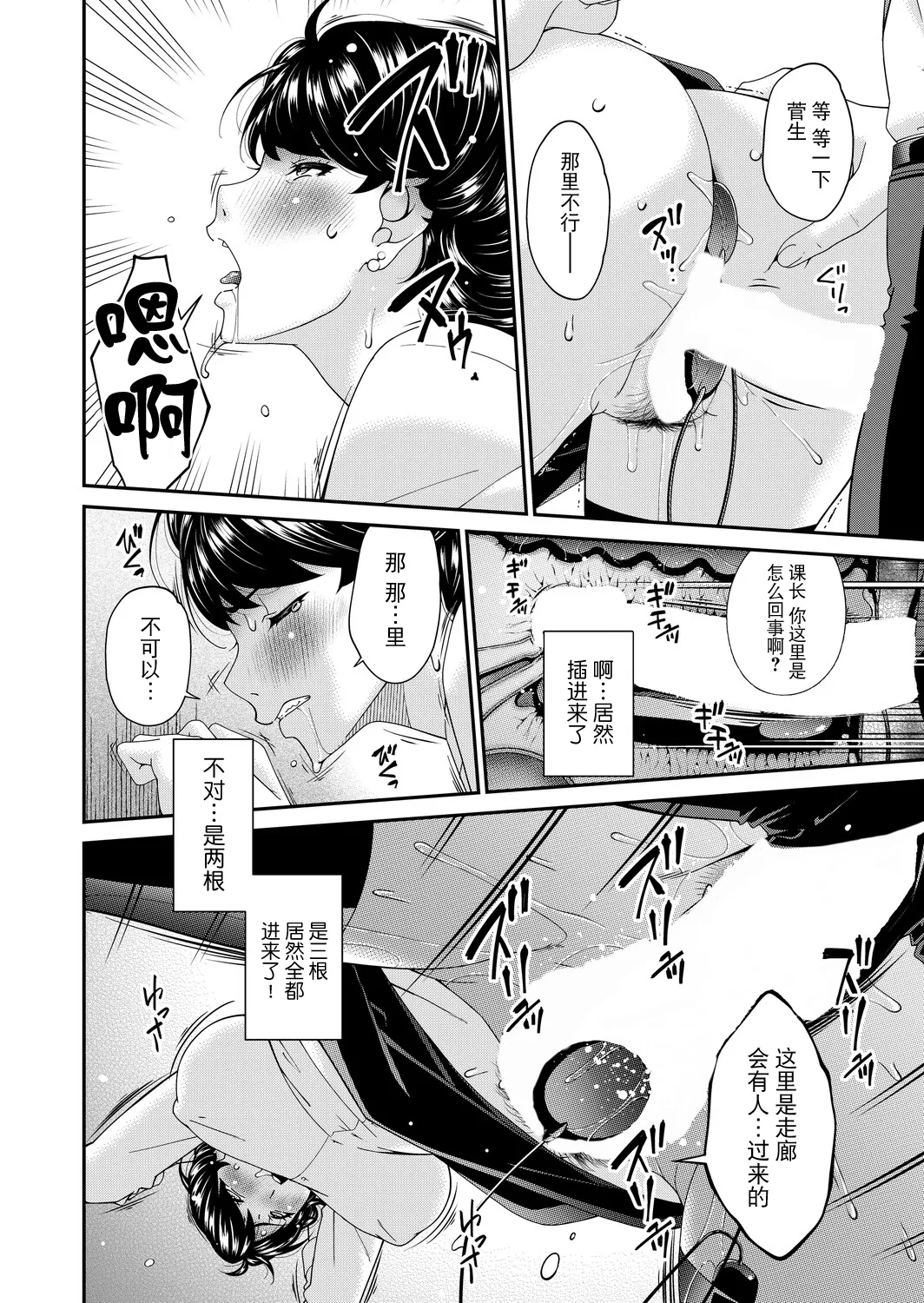 Manga Page 18