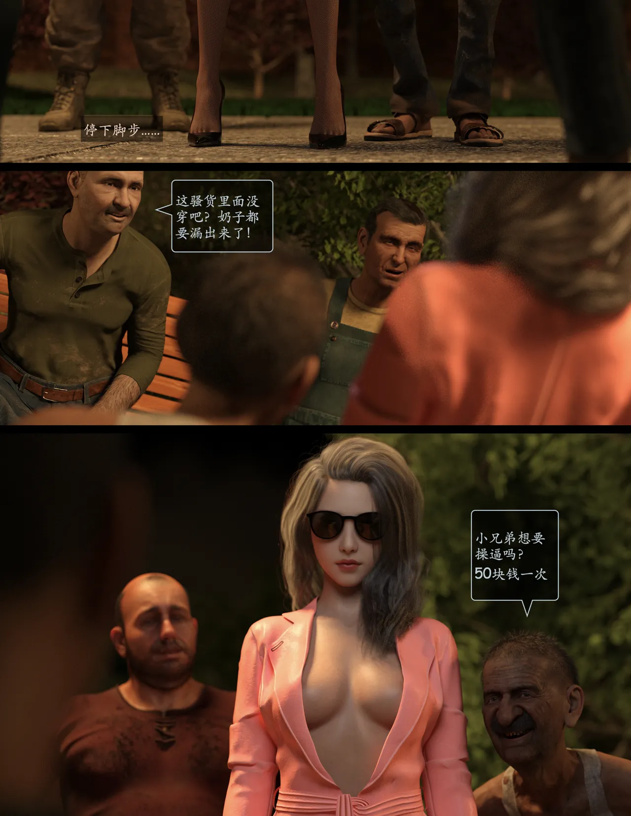 Manga Page 30