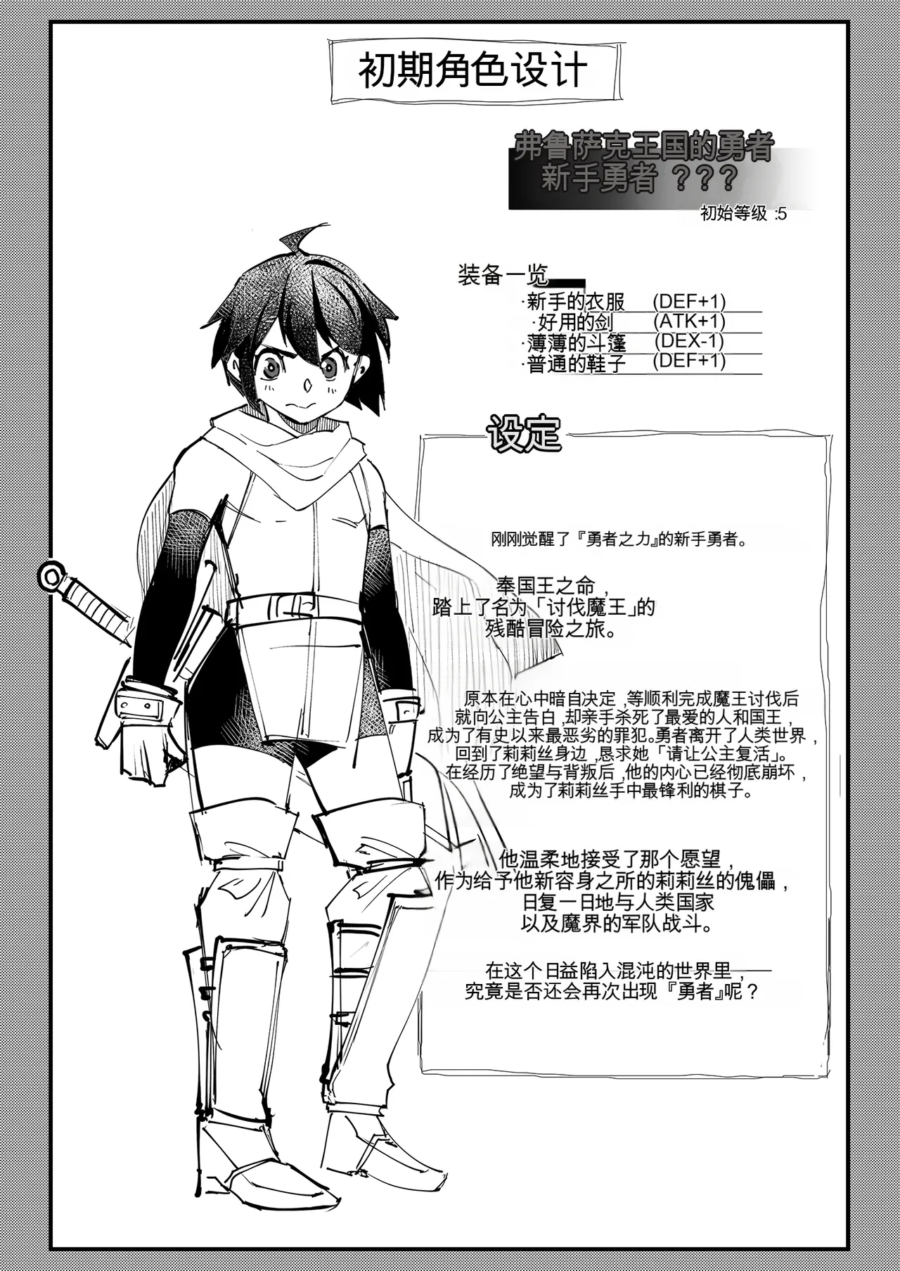 Manga Page 39