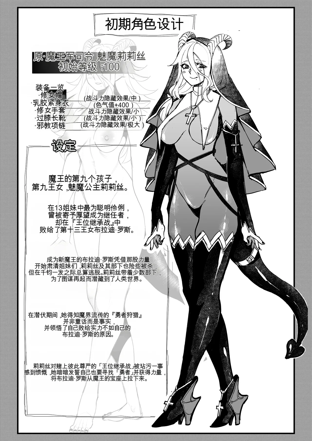 Manga Page 40