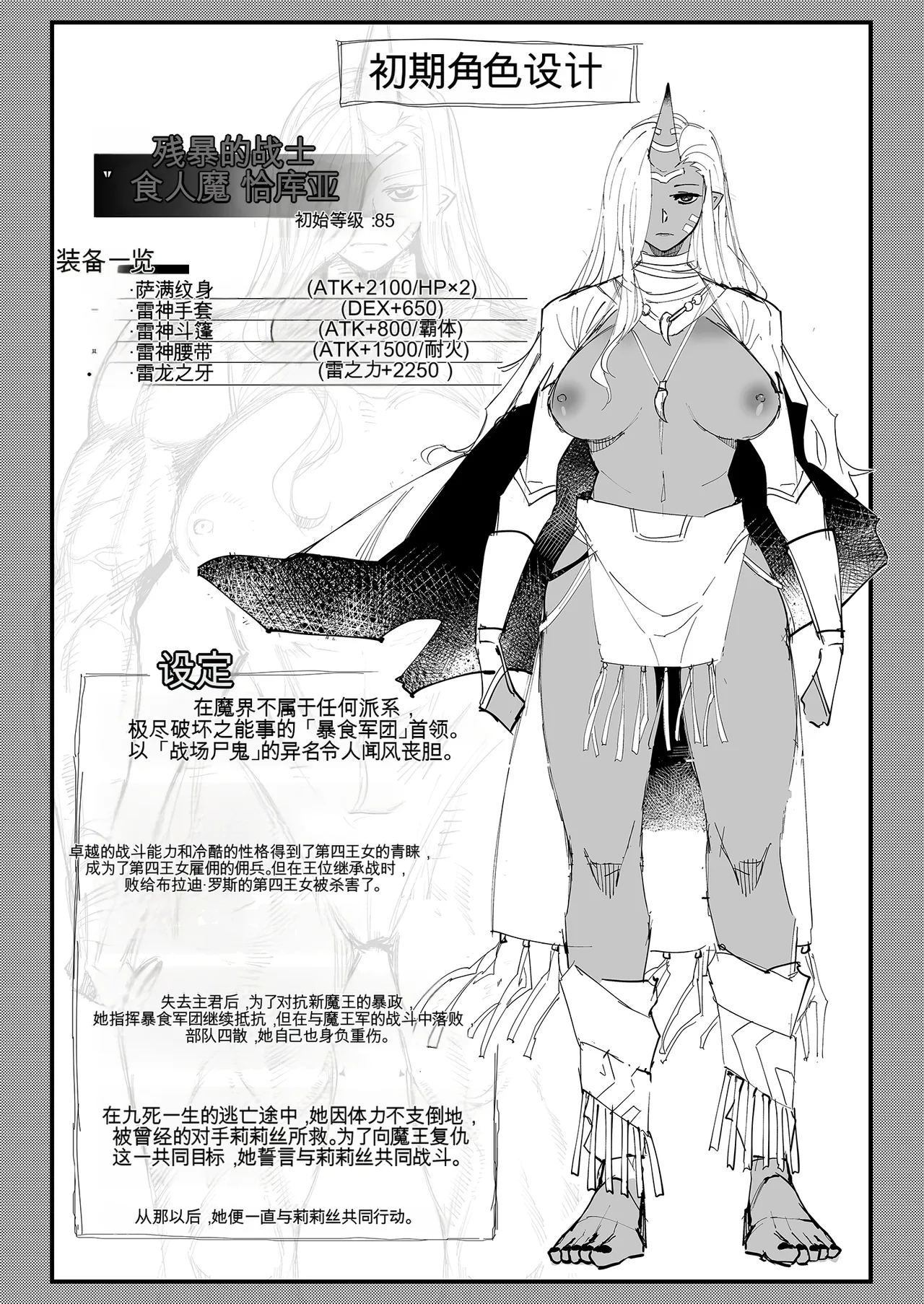 Manga Page 41