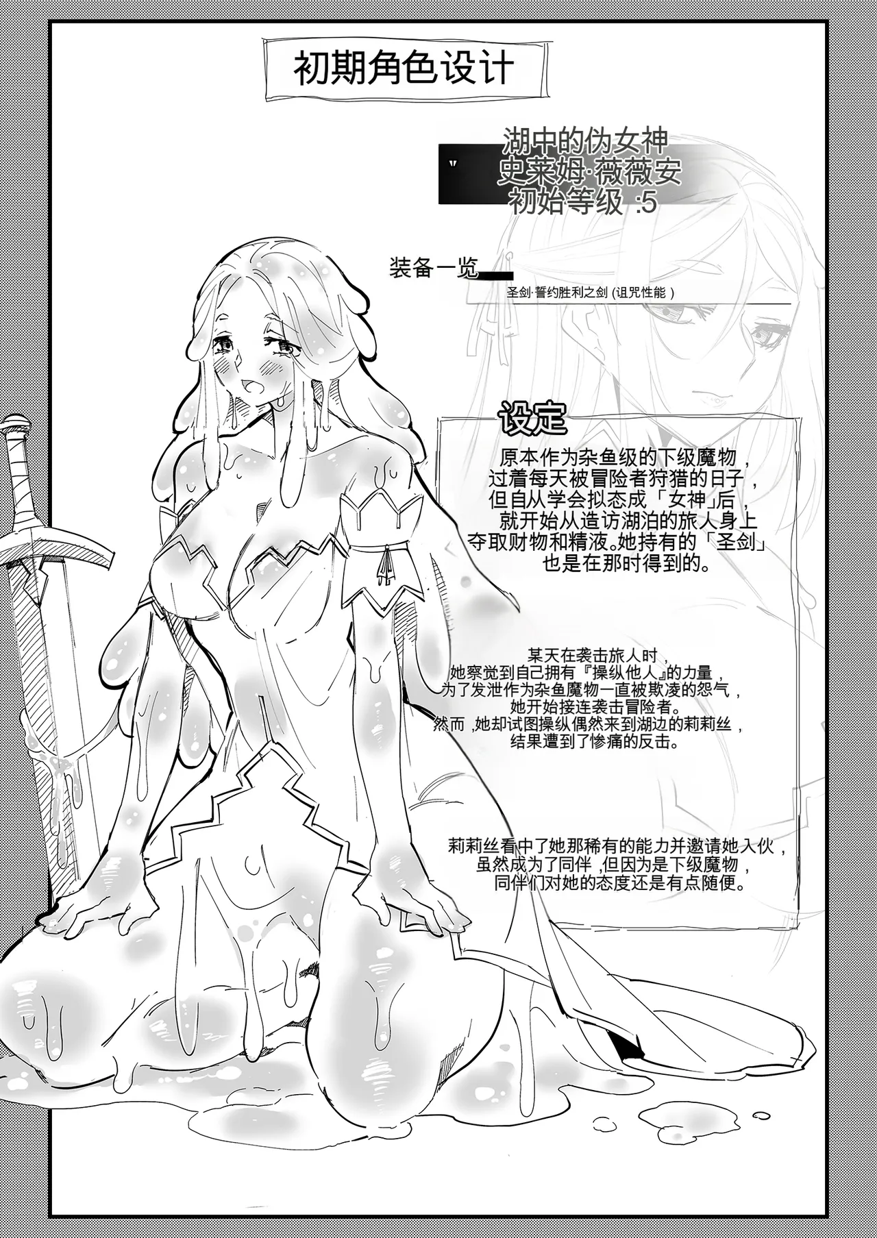 Manga Page 44