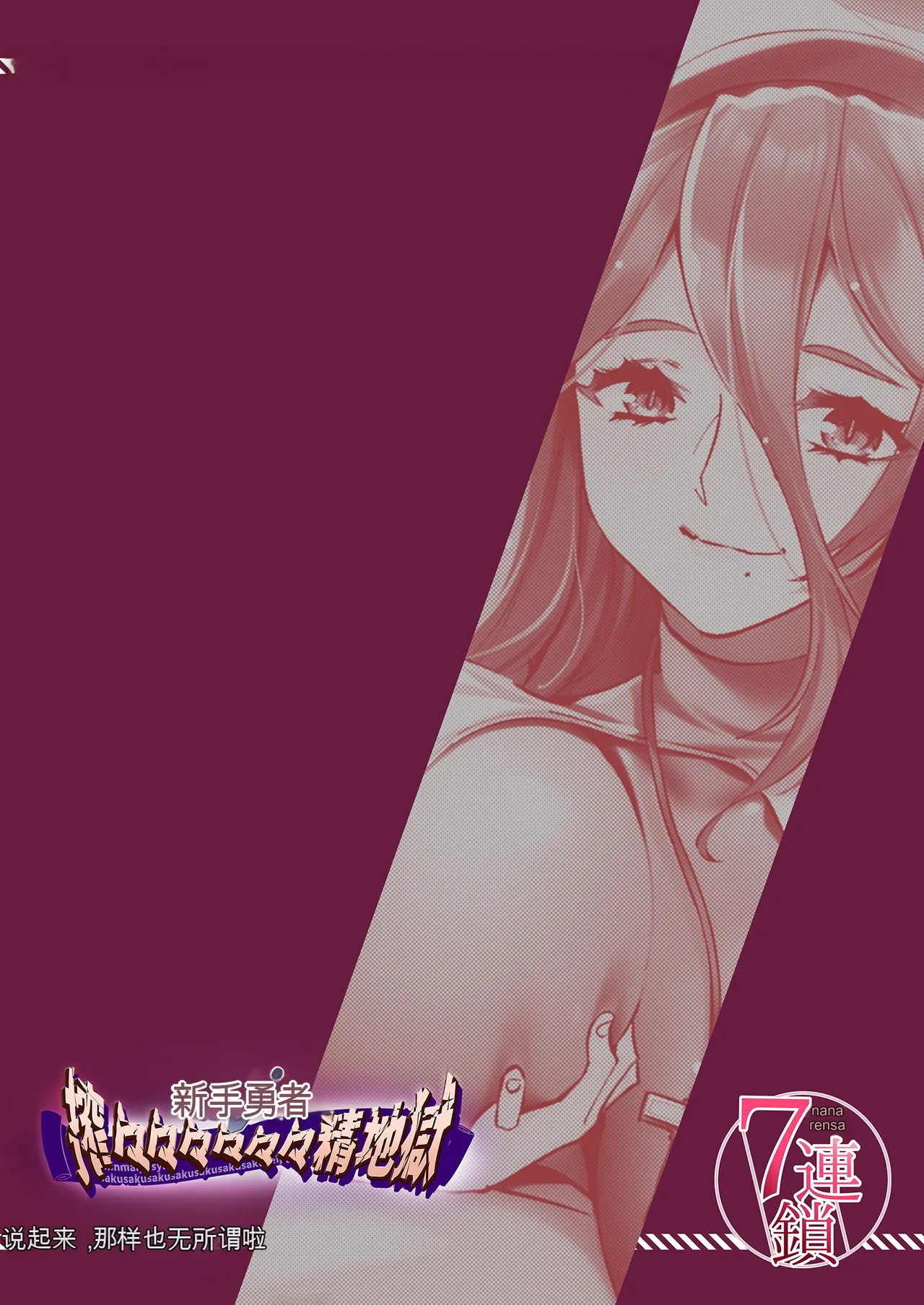 Manga Page 48