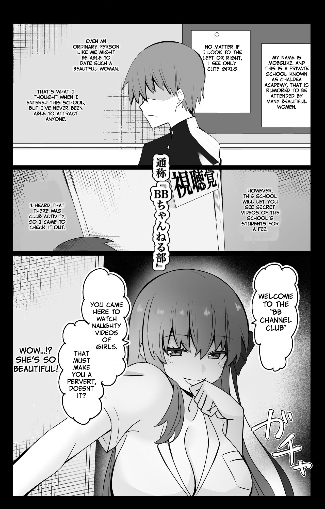 Manga Page 1