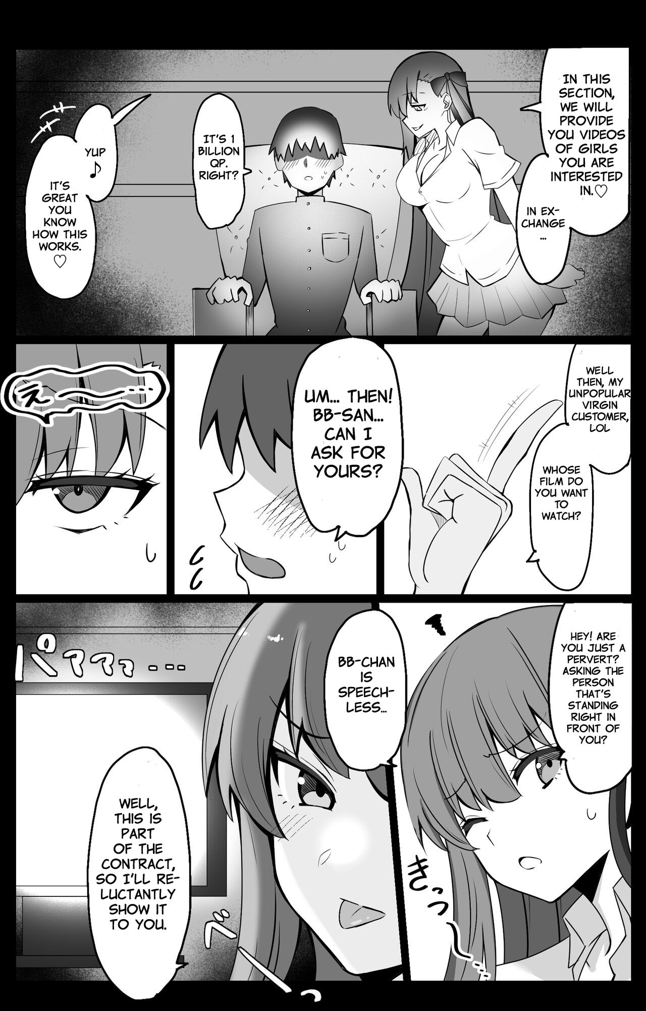 Manga Page 2