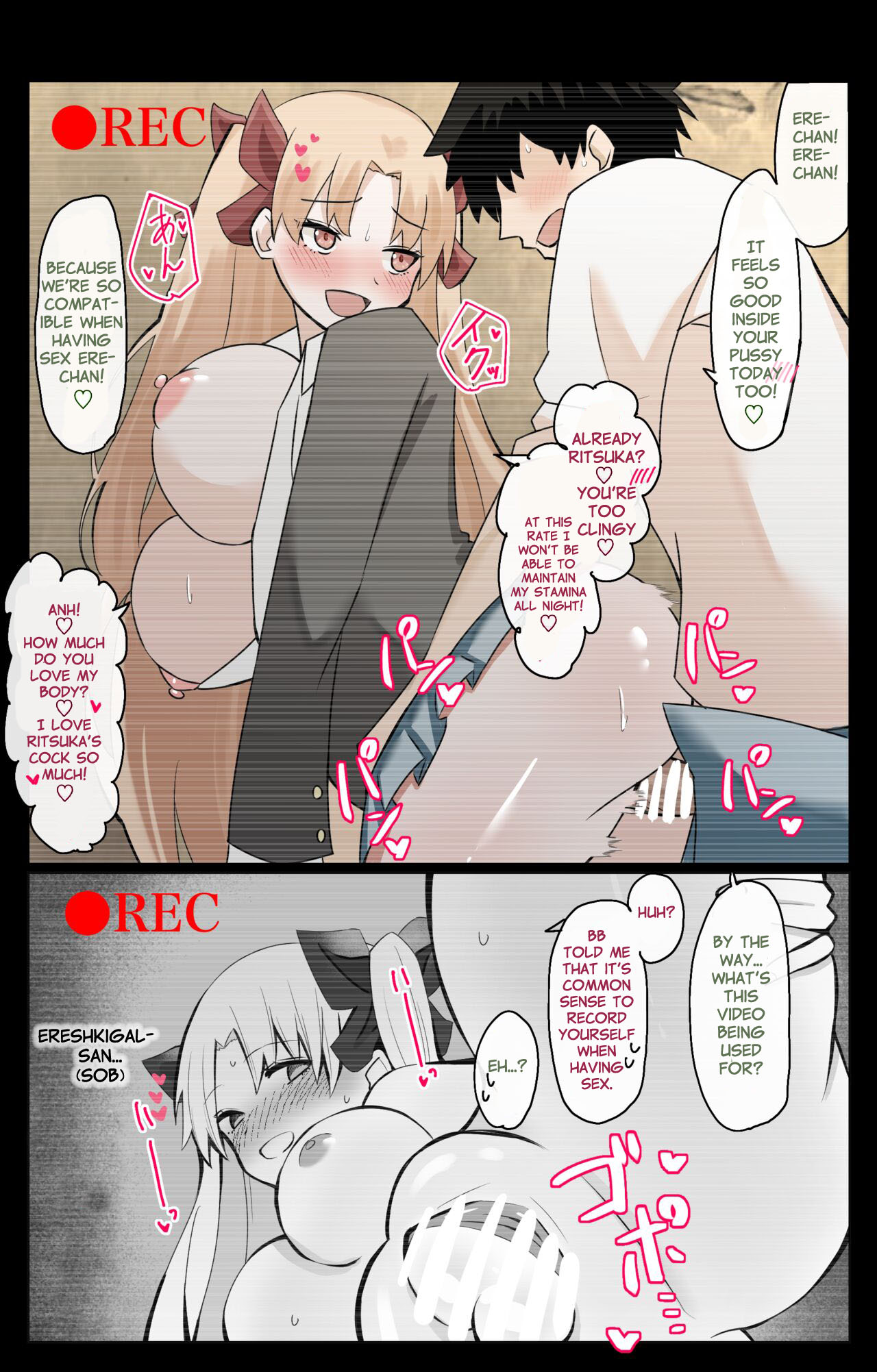Manga Page 12